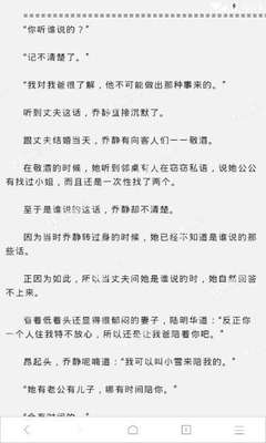 在菲律宾出境需要办理什么手续呢，ecc清关的有效时间是多久？_菲律宾签证网